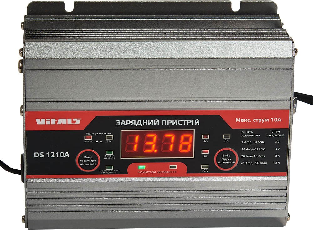 Зарядний пристрій Vitals DS 1210A