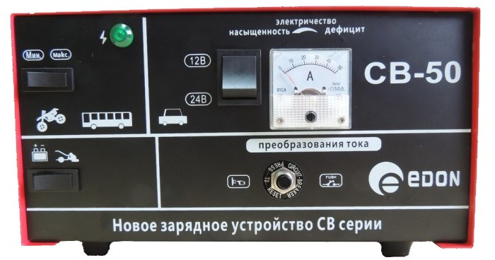Пуско-зарядное устройство Edon CB-50