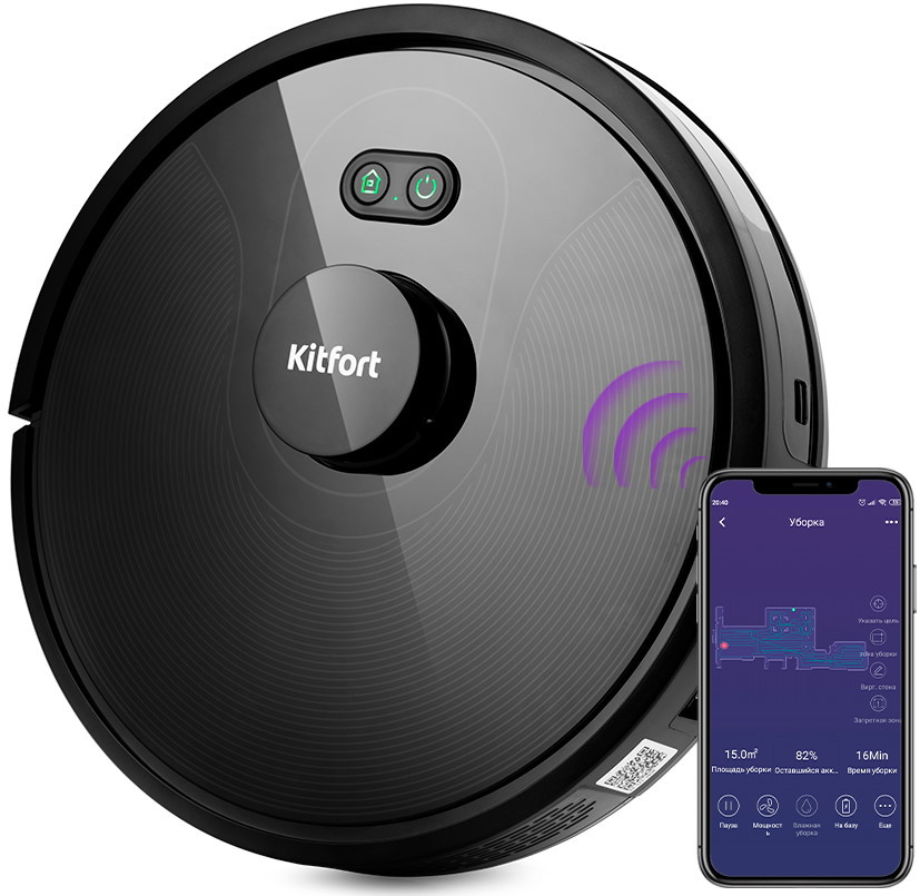 Робот-пылесос KITFORT KT-577