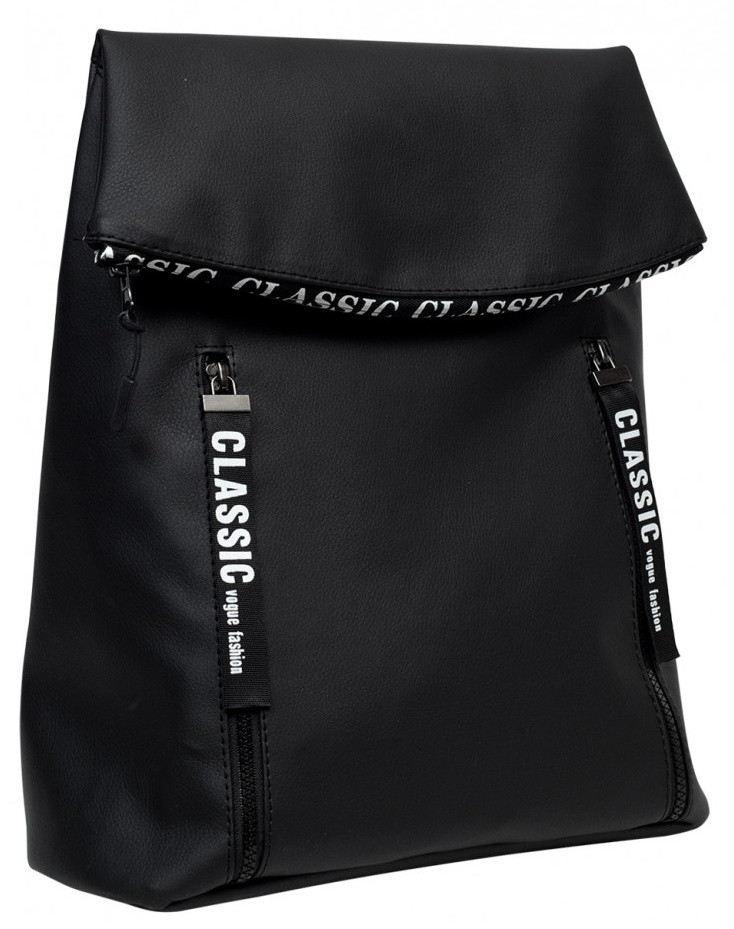Рюкзак Sambag Rene LZTe