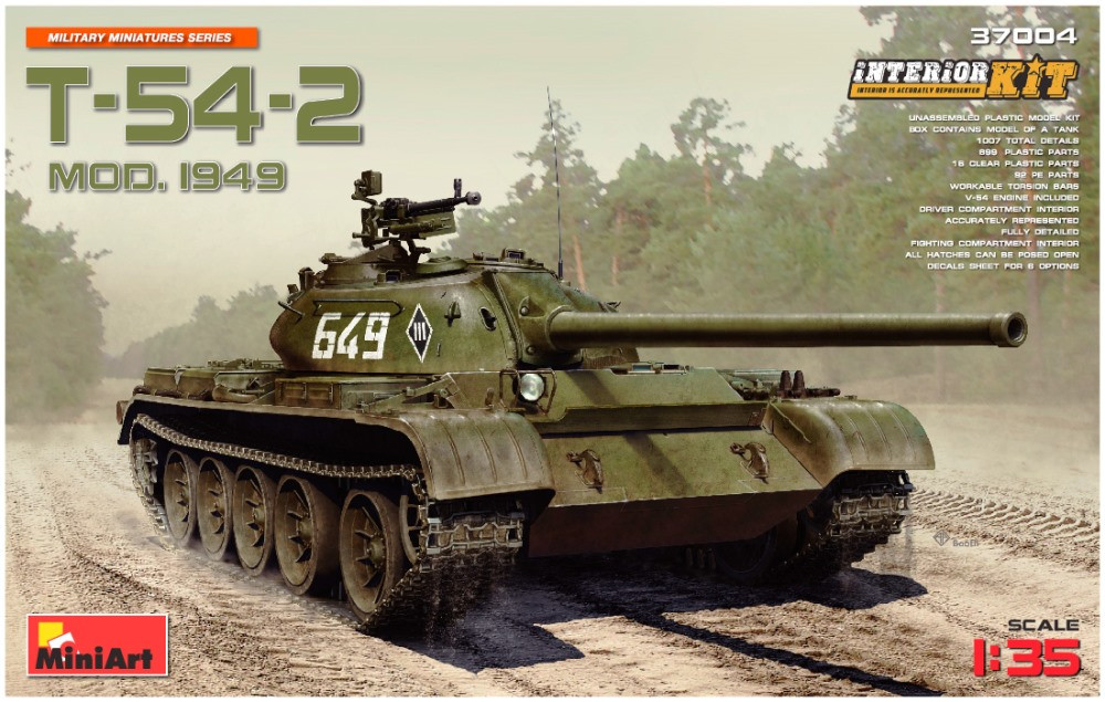 Сборная модель MiniArt T-54-2 Mod. 1949 (135) (37004)