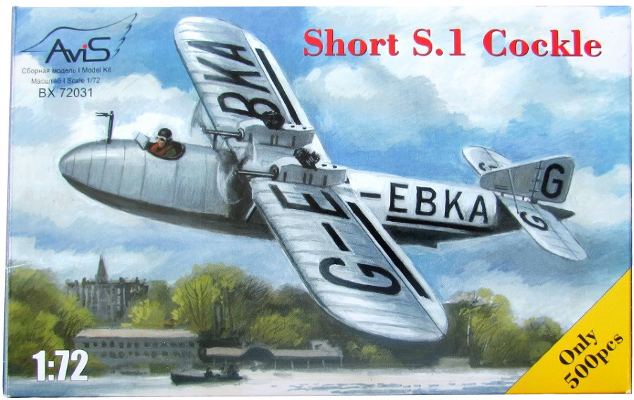 Збірна модель AVIS Short S.1 Cockle (172)