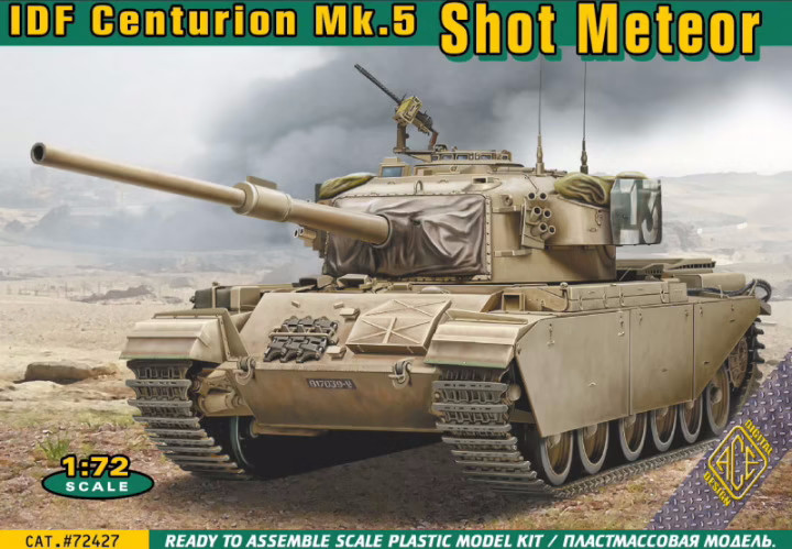 Збірна модель Ace IDF Centurion Mk.5 Shot Meteor (172)