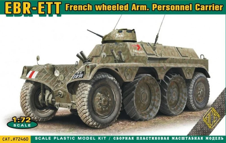 Збірна модель Ace EBR-ETT French Wheeled Arm. Personnel Carrier (172)