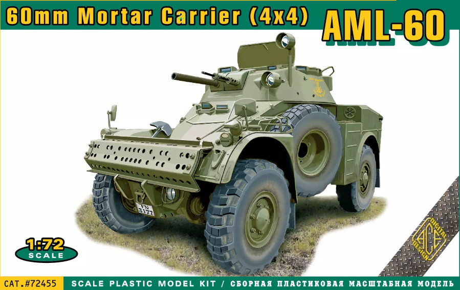 Сборная модель Ace 60mm Mortar Carrier (4x4) AML-60 (172)