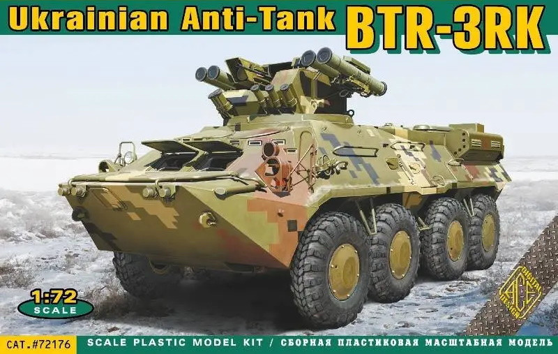 Збірна модель Ace Ukrainian Anti-Tank BTR-3RK (172)