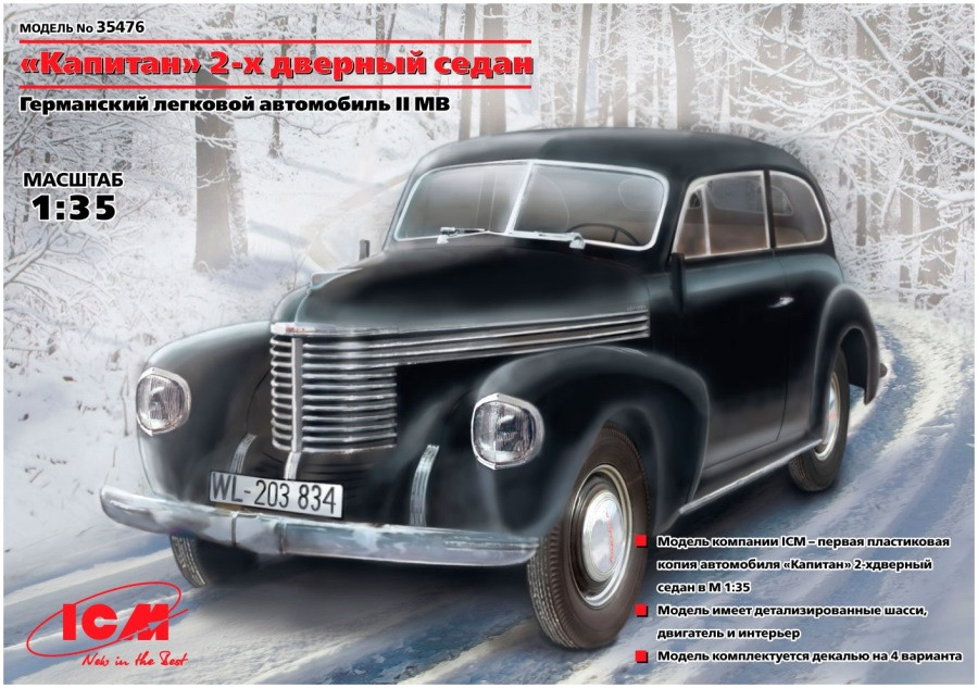 Збірна модель ICM Kapitan 2-door Saloon (135)