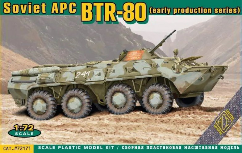 Сборная модель Ace Soviet APC BTR-80 (172