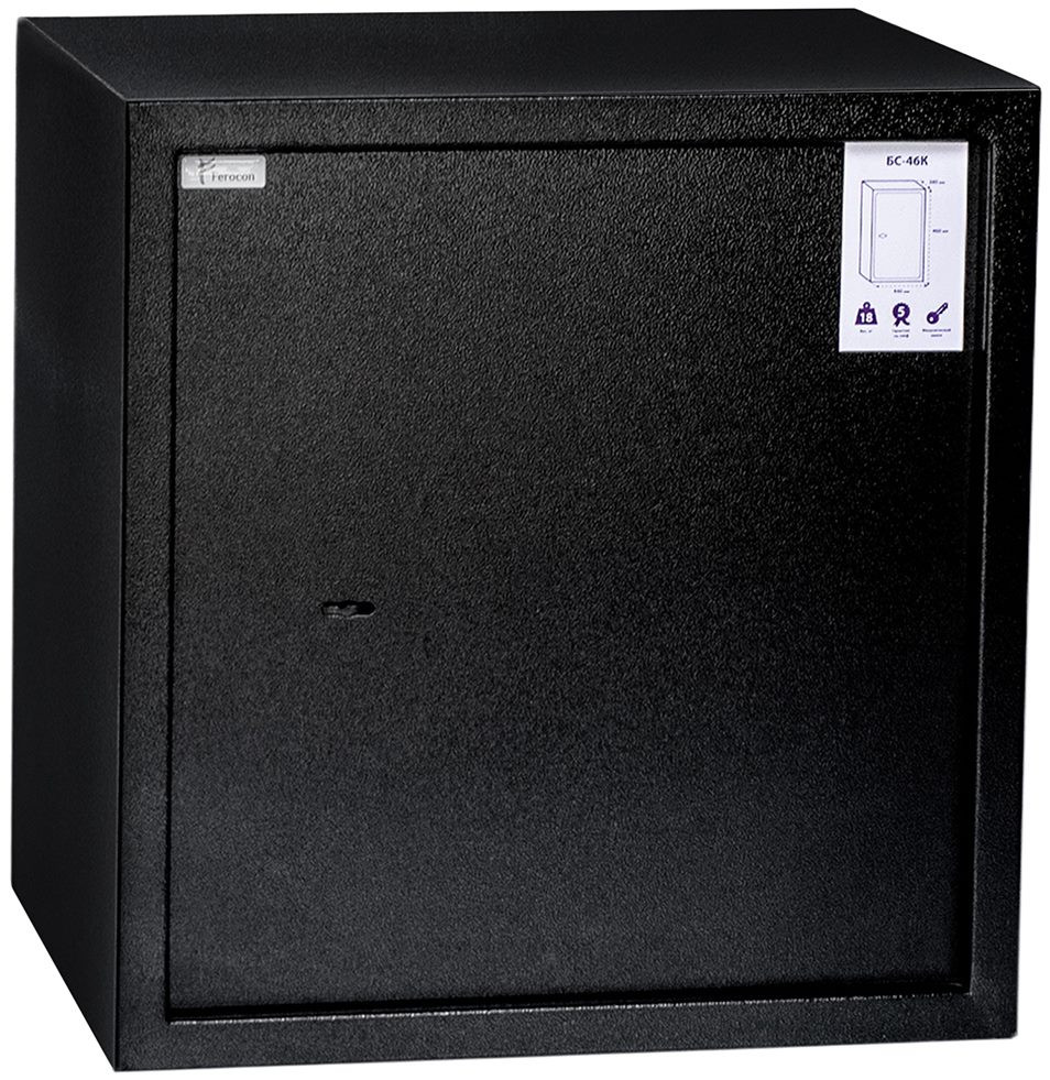 Сейф Ferocon BS-46K.P1-9005