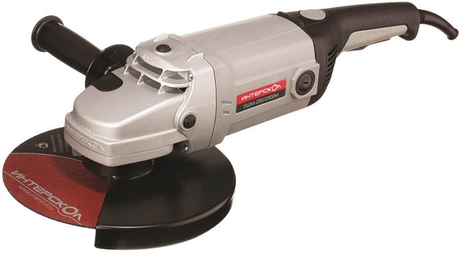 Болгарка Interskol UShM-230/2300M 60.1.4.00