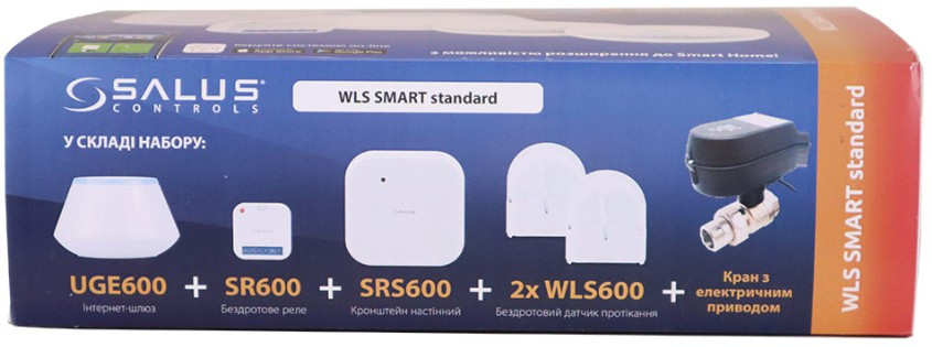 Система защиты от протечек Salus WLS Smart STANDARD
