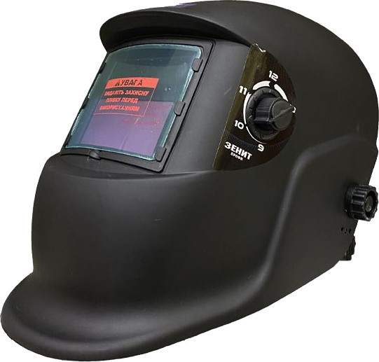 Сварочная маска-хамелеон Zenit Profi WH-200