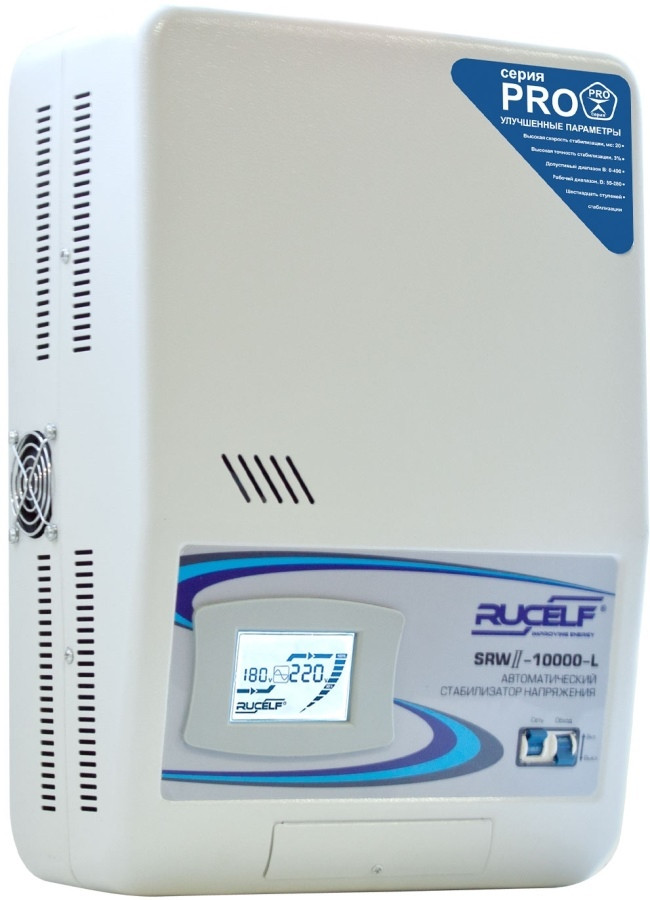 Стабілізатор напруги RUCELF SRWII-10000-L PRO