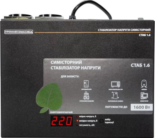 Стабілізатор напруги PromAvtomatika STAB 1.6