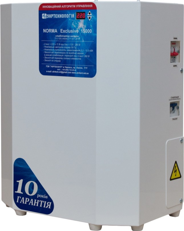 Стабилизатор напряжения Ukrtehnologija Norma Exclusive 15000