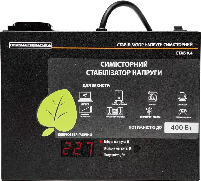 Стабілізатор напруги PromAvtomatika STAB 0.4