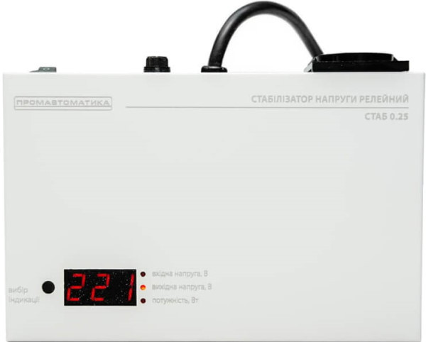 Стабілізатор напруги PromAvtomatika STAB 0.25