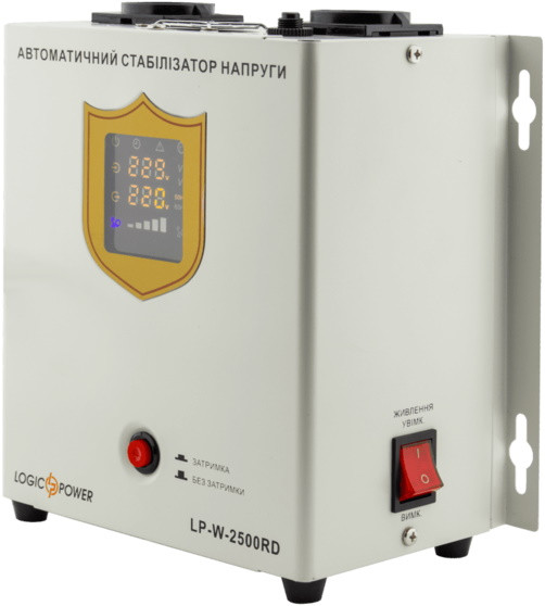 Стабілізатор напруги Logicpower LP-W-2500RD