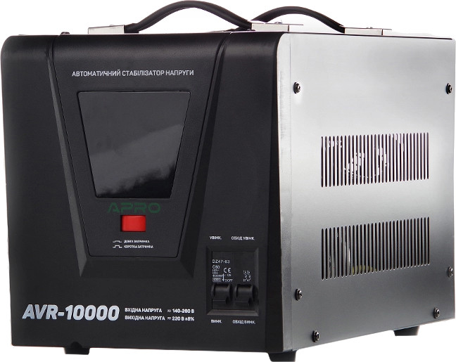 Стабілізатор напруги Apro AVR-10000