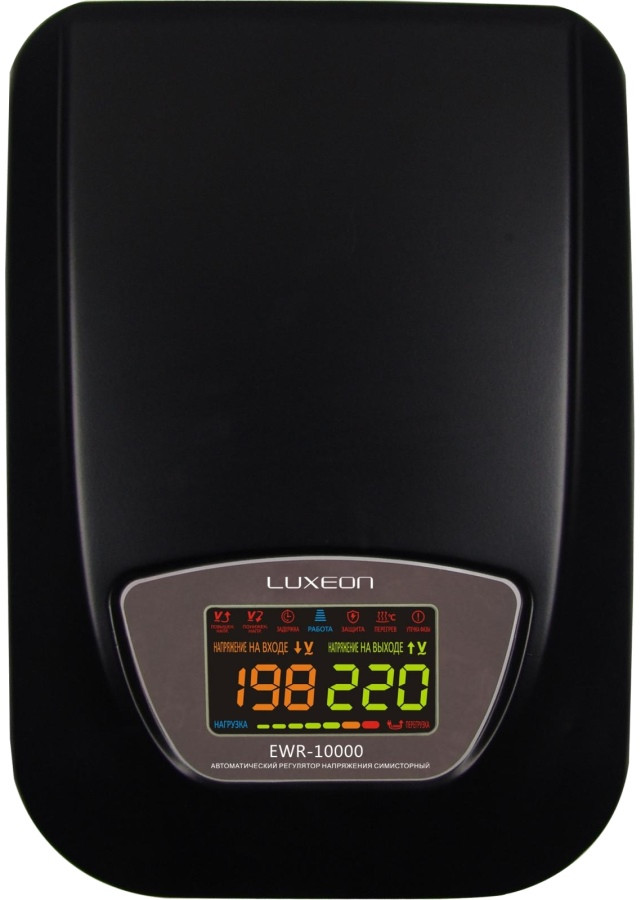 Стабилизатор напряжения Luxeon EWR-10000