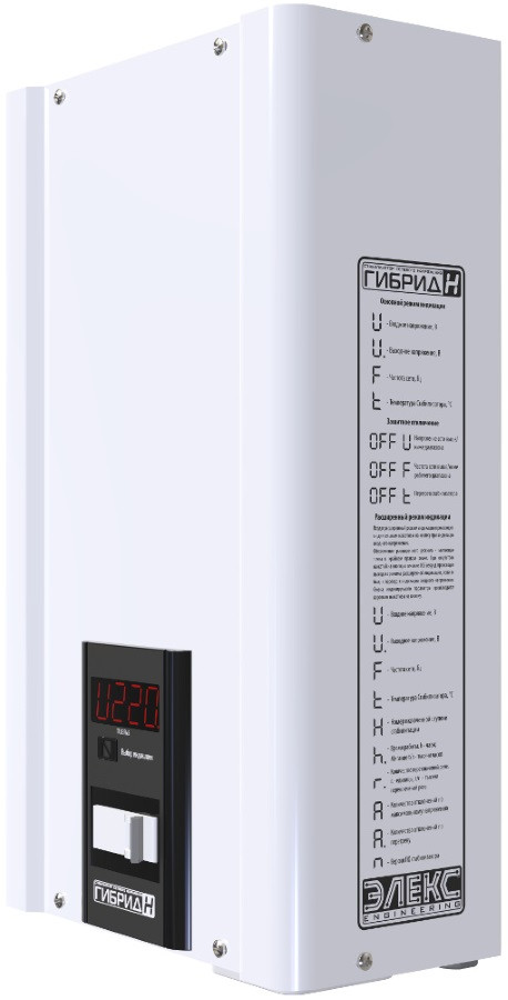 Стабилизатор напряжения Eleks Hibrid U 9-1/10 v2.0