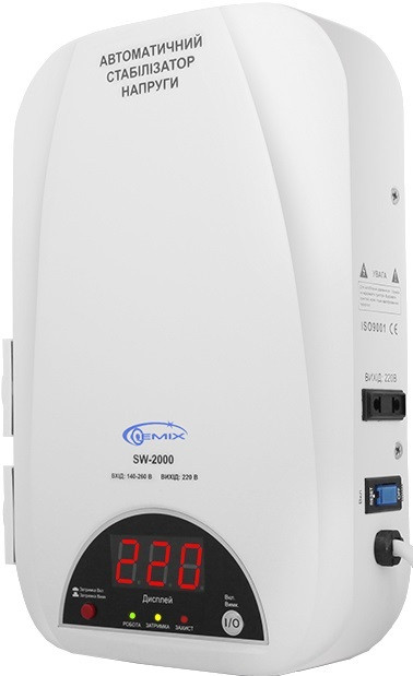 Стабілізатор напруги Gemix SW-2000