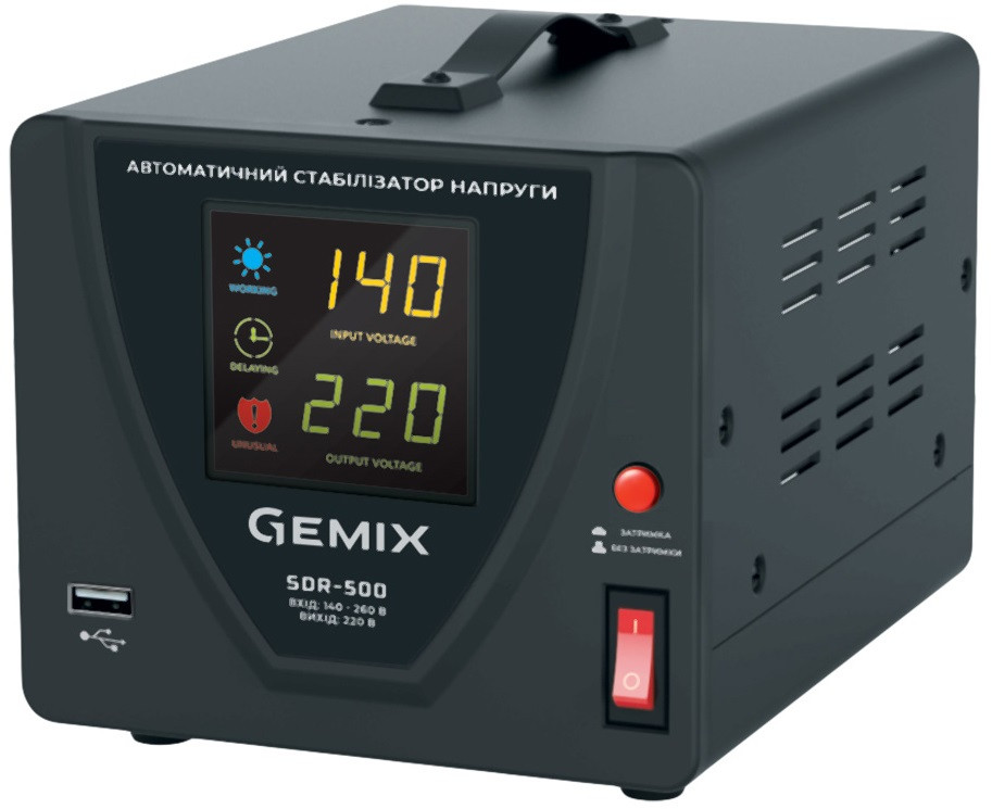 Стабілізатор напруги Gemix SDR-500