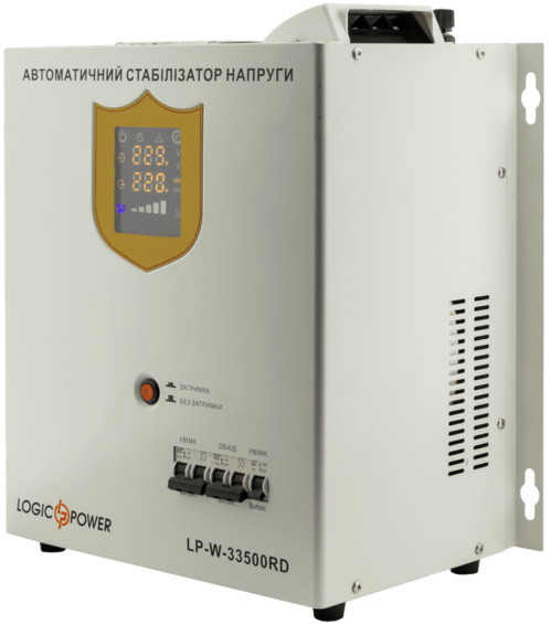 Стабілізатор напруги Logicpower LP-W-33500RD