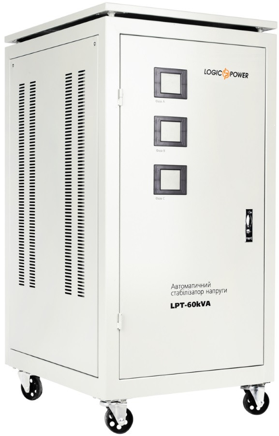 Стабилизатор напряжения Logicpower LPT-60kVA