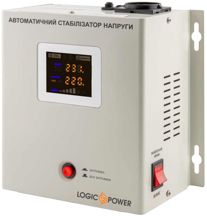 Стабілізатор напруги Logicpower LP-W-1750RD