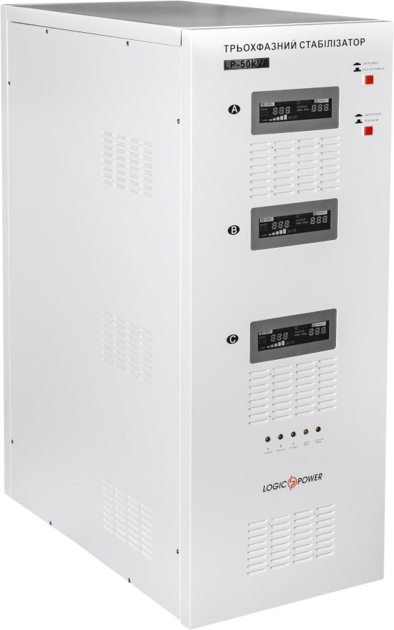 Стабілізатор напруги Logicpower LP-50kVA