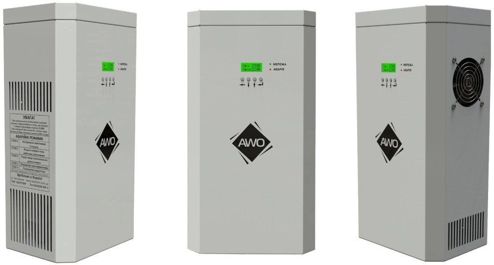 Стабілізатор напруги Awattom New Silver-13.2 (3x4.4)