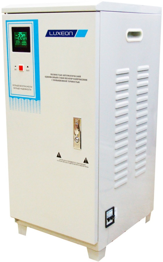 Стабилизатор напряжения Luxeon A1S-20KVA SERVO