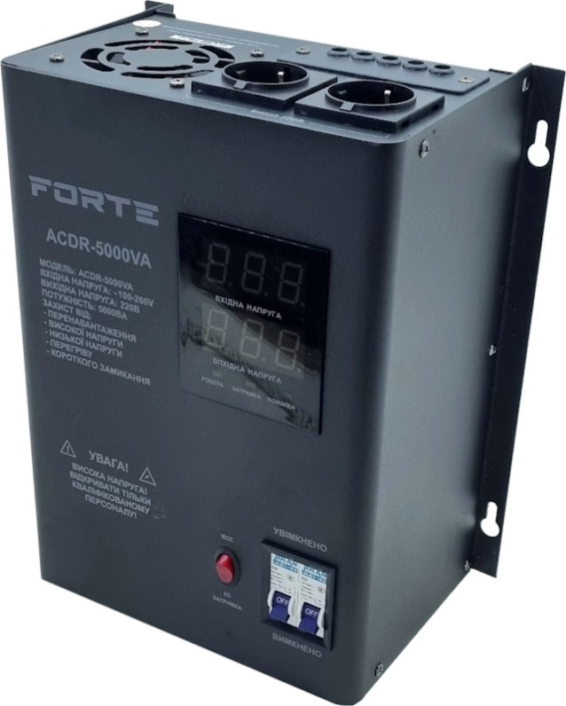 Стабілізатор напруги Forte ACDR-5kVA