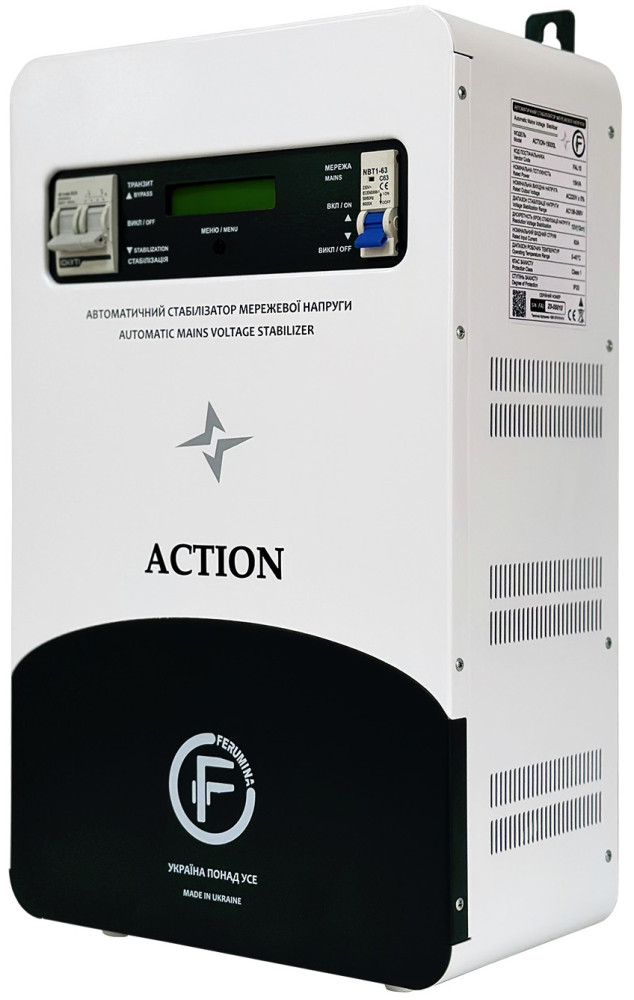 Стабилизатор напряжения Ferumina Action-8000
