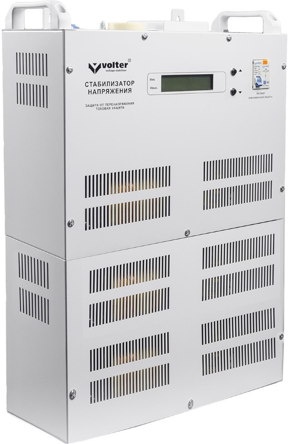 Стабілізатор напруги Volter 27S