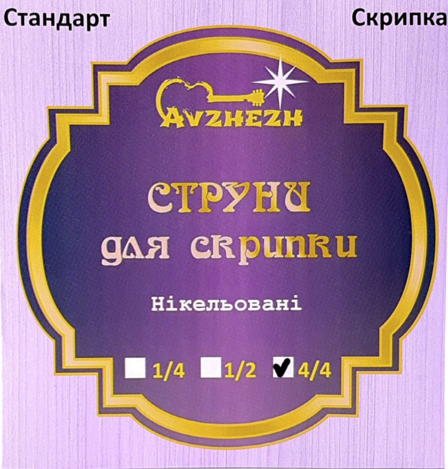 Струны Avzhezh AVS444