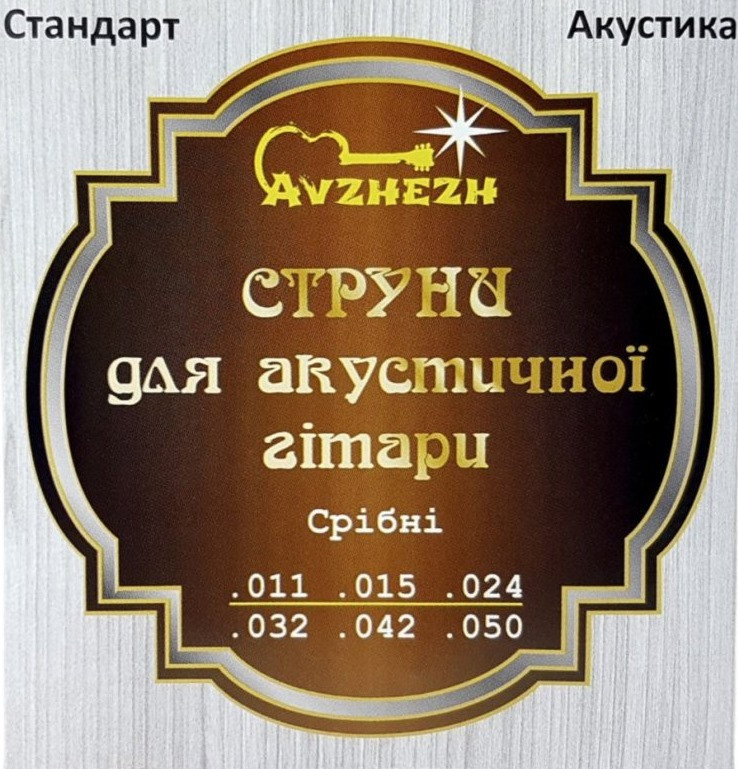 Струны Avzhezh ASS1150 (ASS1150)
