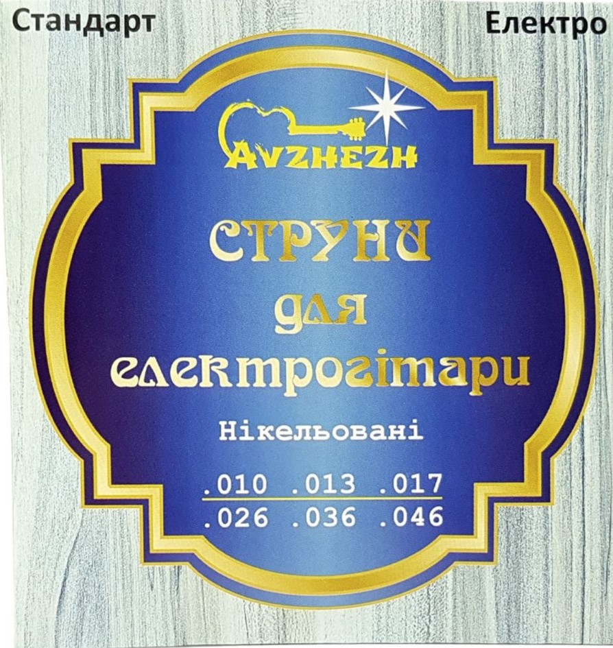Струны Avzhezh ASN1046