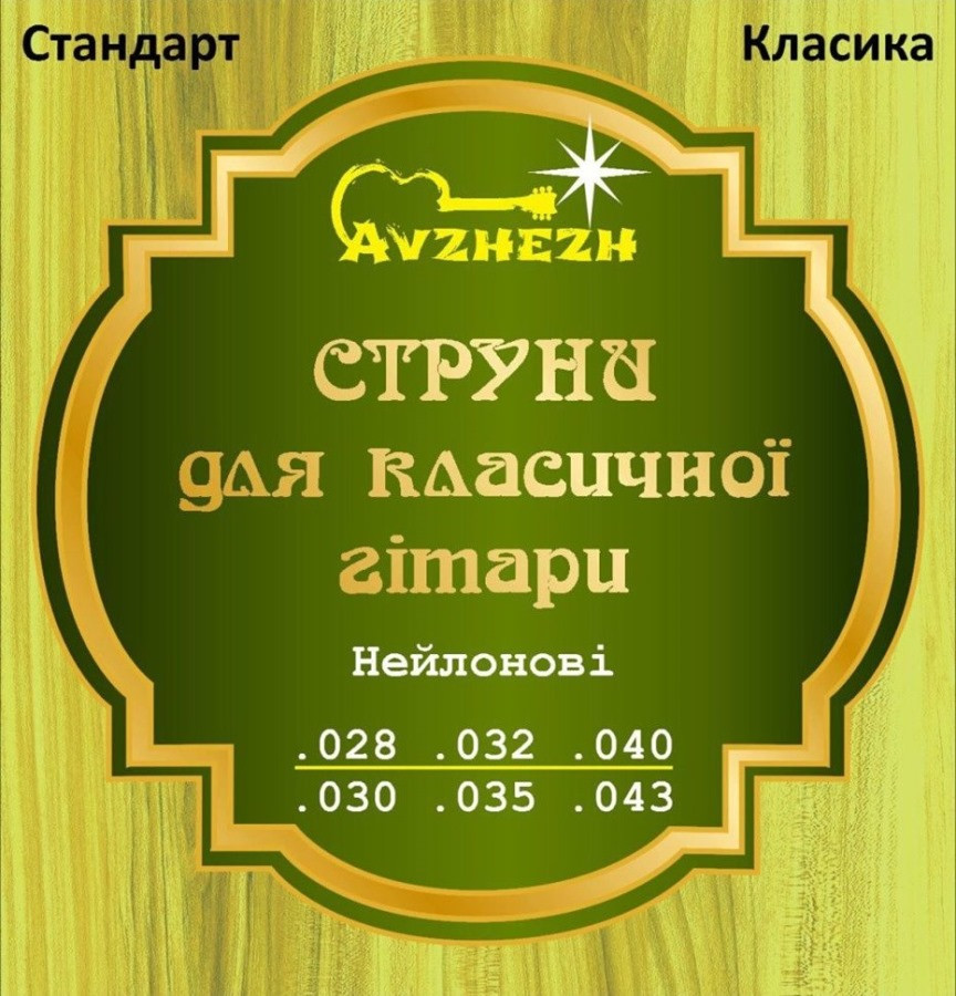 Струны Avzhezh ASCN2843 (ASCN2843)