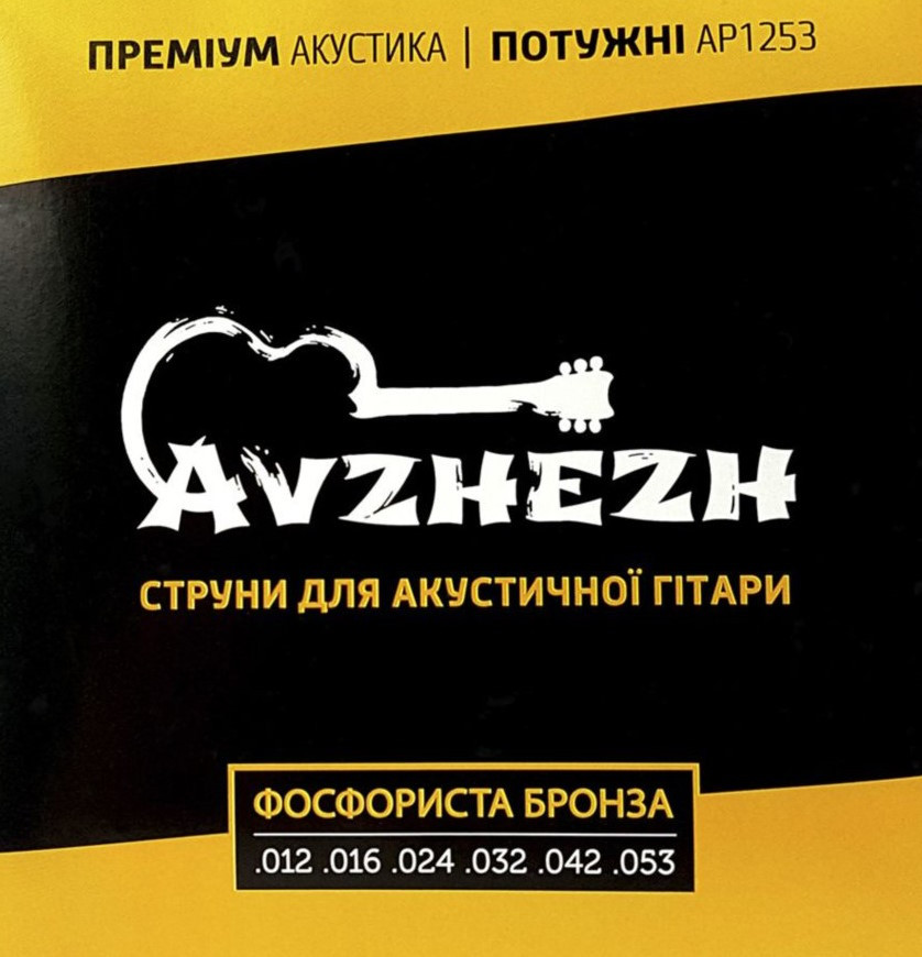 Струны Avzhezh AP1253