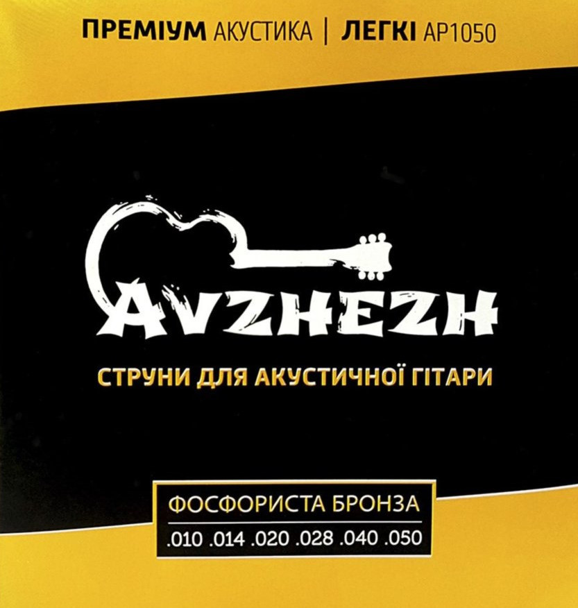 Струны Avzhezh AP1050