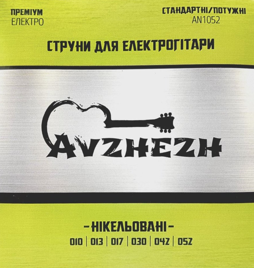 Струни Avzhezh AN1052