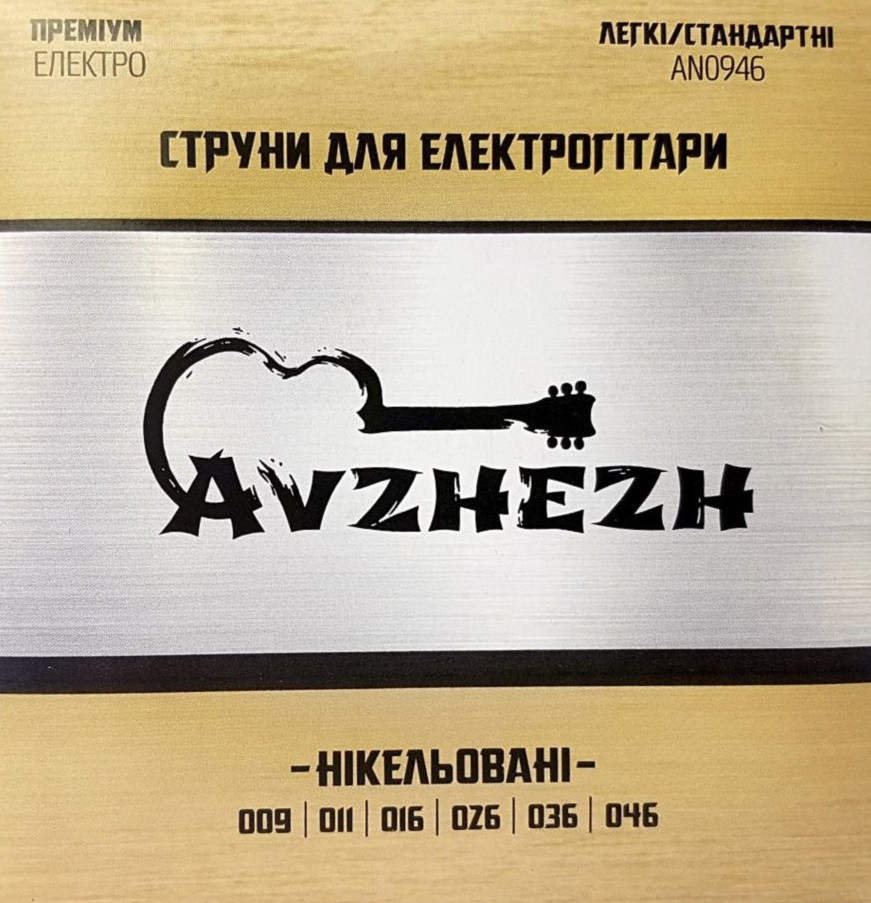 Струны Avzhezh AN0946