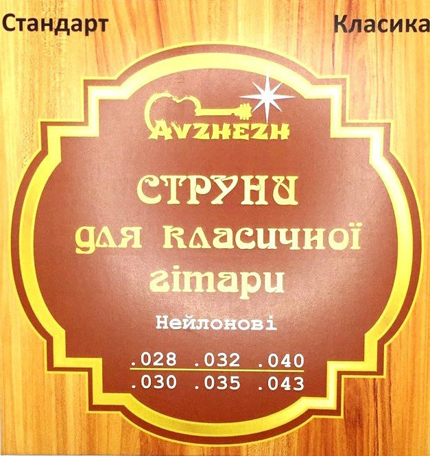 Струны Avzhezh ACCN2843