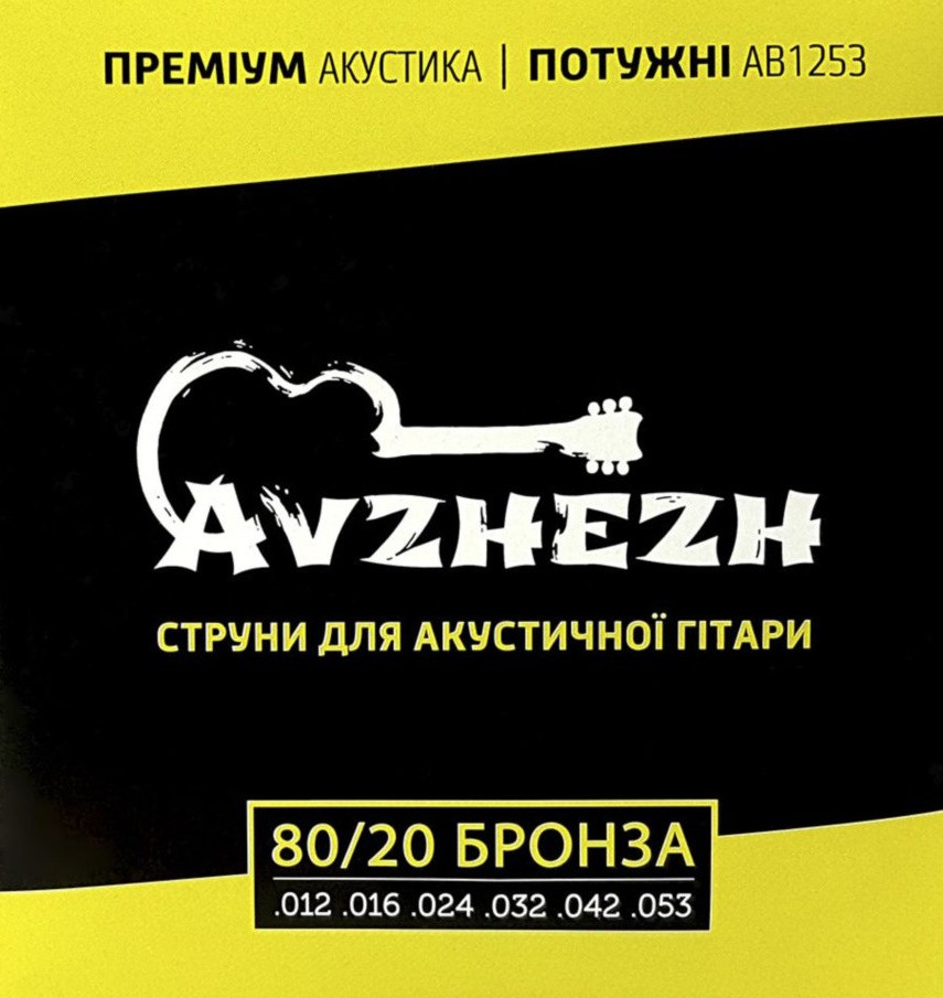 Струны Avzhezh AB1253