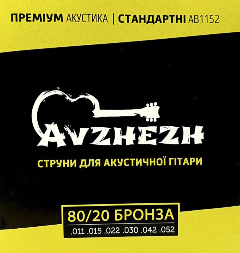Струны Avzhezh AB1152