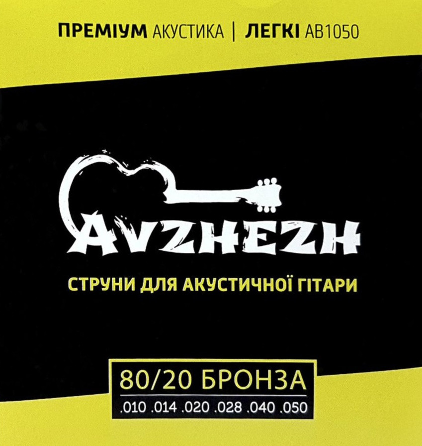 Струны Avzhezh AB1050