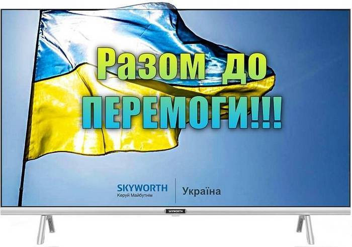 Телевізор Skyworth 32S6 AI