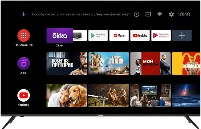 Телевизор Haier 32 Smart TV MX